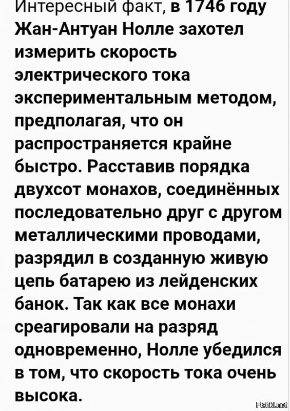 На уровне 18 века. Наш внештатный электрик подтвердит...