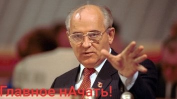 Неудачная утренняя разминка