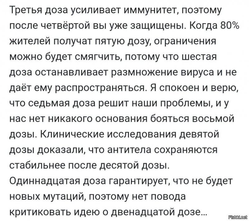 Солянка от 30.11.2021