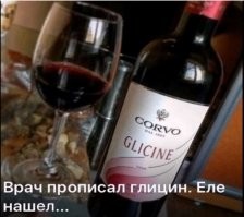 Медицина нам поможет