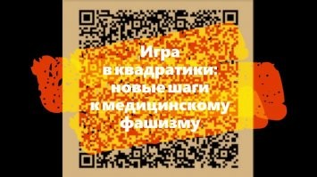 Город нестрогого режима: житель Казани решил проверить, как работает система QR-кодов в общественном транспорте
