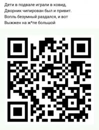 В итальянской Парме протестующие прошли колонной с портретами умерших после вакцинации