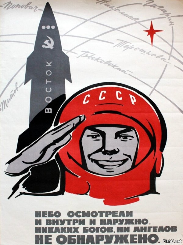 У автора, какая-то нездоровая тяга к бутылкам. Причём, к их нестандартному применению. Небось, спит и видит этот процесс, размер под себя подбирает.
А по факту "распространения ложной информации", хочу задать вопрос: Когда попов начнут привлекать?
