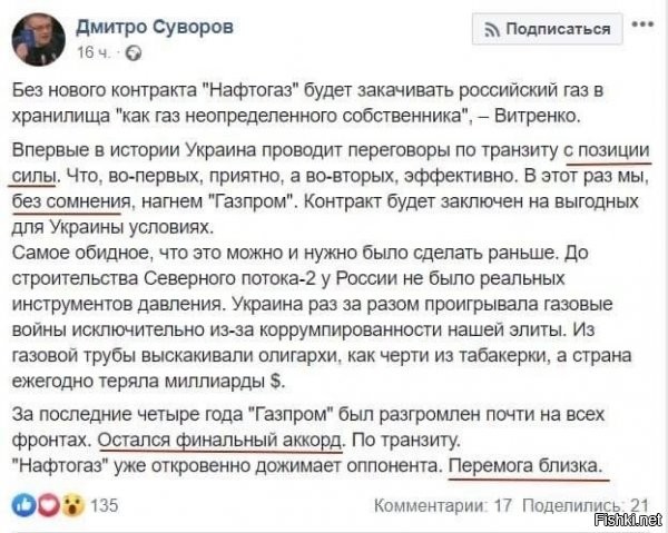 Если вдуматься, то выходит, что хохлы хотят денег просто за то, что существуют где-то между Россией и западной Европой