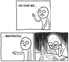 На заводе «Экоокна» в Бужаниново из-за "серой" зарплаты мигранты устроили массовую драку