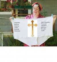 Секс иногда убивает