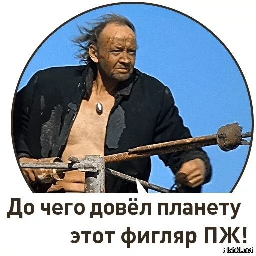 Последний выдох?