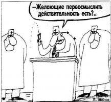 Плюс "дечипизация" всей страны: мошенники начали избавлять россиян от чипов. И от денег