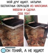 Да, "натырить БЕСПОАТНЫХ образцов" - это звучит!