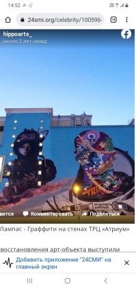 Покрас крут, как ни крути его каллиграфии.
Отличается тем тока, что не в шесть утра и прячется,  а соизволит очередному заказчику..