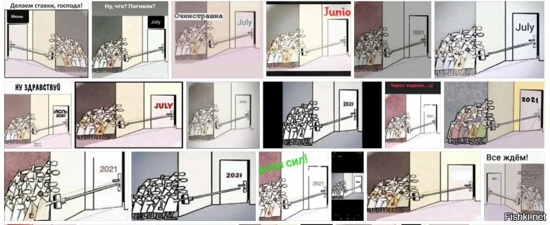 Солянка от 30.11.2021