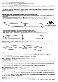 Самое удивительное, что по документам это может оказаться филейный нож для разделки рыбы.