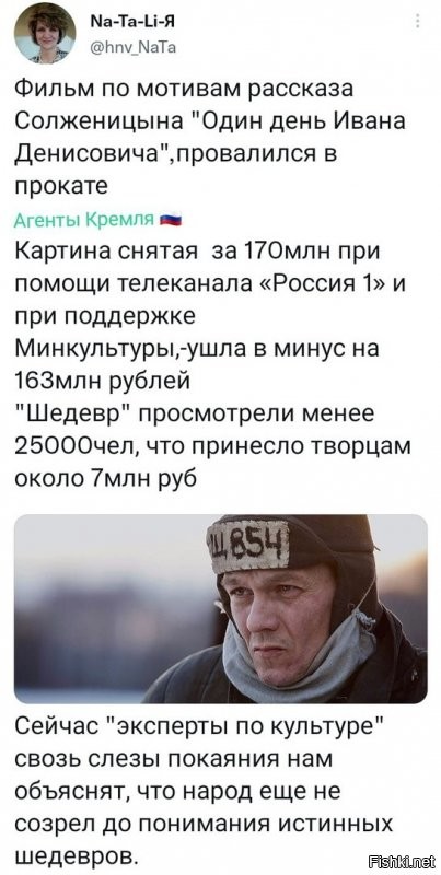 Ну прокат дело такое, главное найти покупателя с госбюджетом, скажем телеканал, который за половину отката купит этот шлак. Через год стоит посмотреть, кому принадлежат эксклюзивные права. Если какому-то телеканалу, можно сразу кричать "воооры!".