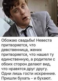 Скрины из соцсетей
