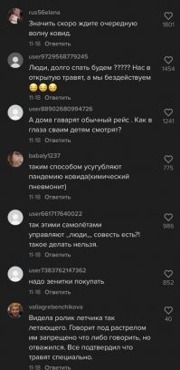 Там и коменты есть Папуасы бля...