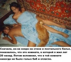 Голые бабы были всегда. Просто телефонов с камерами,на  которые их снимали, не было...