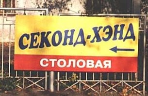 Я у мамы маркетолог: как продать еду быстро, без регистрации и СМС