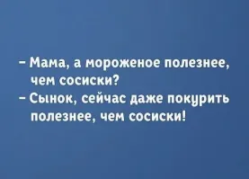 Собакен в теме!