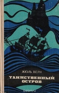 В этой книге, изданной в 1970 году и зачитанной мною до полного обветшания, в списке "плюшек" из ящика присутствовал "ящик патронов для карабина", ружей было шесть - два кремневых, два пистонных, два карабина центрального боя. Бочонки были "с порохом и пулями". Возможно, издержки перевода.