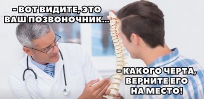 Медицина нам поможет