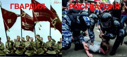 Идут, идут штрафные генералы