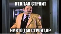 Ураган крушит здания в Стамбуле