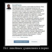 Смешные комментарии из&nbsp;социальных сетей-28