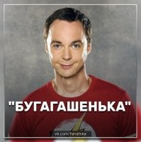 Высокоинтеллектуальный юмор: как на самом деле шутили известные учёные