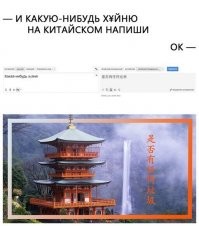 при том что нам самим не нравится, когда к русскому языку в американских фильмах проявляют такое же неуважение