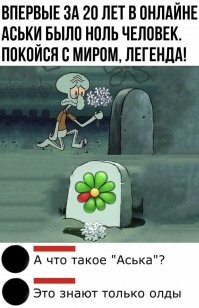 Подборка забавных твитов о вещах, которые не поймет современная молодежь