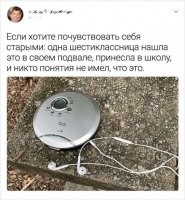Вот не поверю. Они что, кино не смотрели?