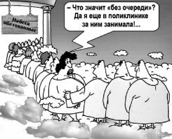 Старушка сорвалась с балкона 19-го этажа и уцелела