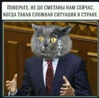 Спустя неделю...