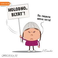 Роскошная жизнь