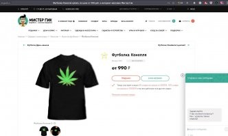 Крыша едет не спеша, тихо шафером шурша.
Есть конопля не содержащая каннабиноиды. ДБ.
А магазины работают.