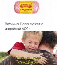 Я у мамы маркетолог: как продать еду быстро, без регистрации и СМС