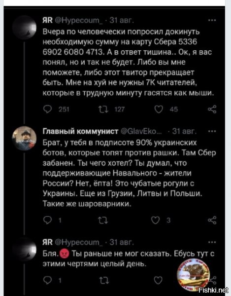 когда стартап не взлетел =))))