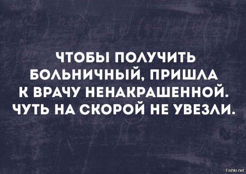 Солянка от 01.12.2021