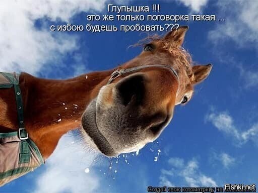 Доброе утро
