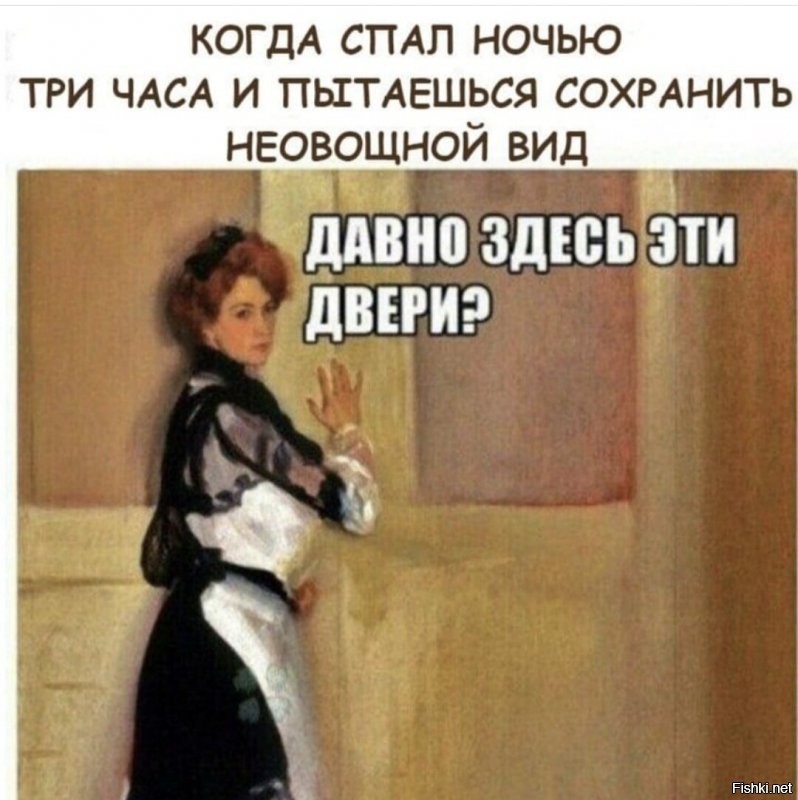 Бывает ... )