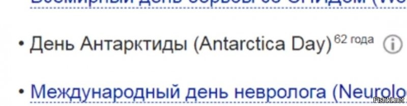 Посмотрите внимательно ... )