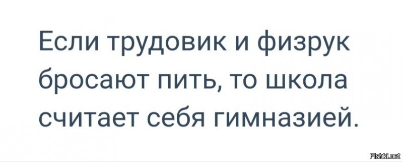 Они там наверно на троих соображают ... )