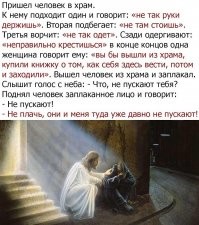 "Электронный лагерь сатаны": духовника Натальи Поклонской приговорили к 3,5 годам колонии
