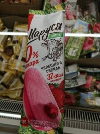 добавлю и я.   свёкла это пломбир, а томаты это фрукты. причём целиком. видимо с плодоножками)