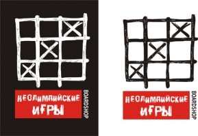 "X игры почетно , но олимпиада это не для этих дисциплин )"
Один из первых скейтшопов назывался "Не Олимпийские игры". Меня там кстати поддерживали скидкой в 40%)
И действительно в олимпийцы не пошли многие профи просто из за того что не прошли бы медицинские тесты на алкоголь и марихуану) Что еще раз доказывает что эта культура уличная.