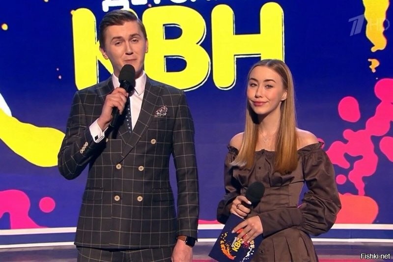Она его ещё и ведёт