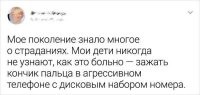 Вот, что бывает, когда пишешь о том, чем никогда не пользовался. В номеронабирателе, невозможно "зажать палец". Даже если прокрутить диск и сунуть палец в отверстие оказавшееся за ограничителем, больно не будет, пружина слабая.