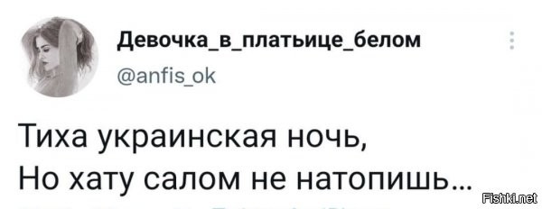 Двоечник ЕГЭшного розлива, эту хрень сочинял? Сало прекрасно горит. Другое дело - цена вопроса, но хату натопить можно.