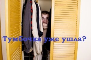 И тумбочка побеждает нокаутом в первом раунде за 0:29 секунд!!!