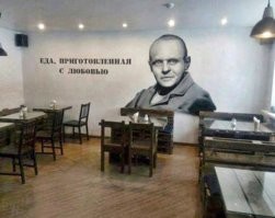 Еще тематический бар.